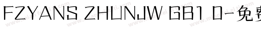 FZYANS ZHUNJW GB1 0字体转换